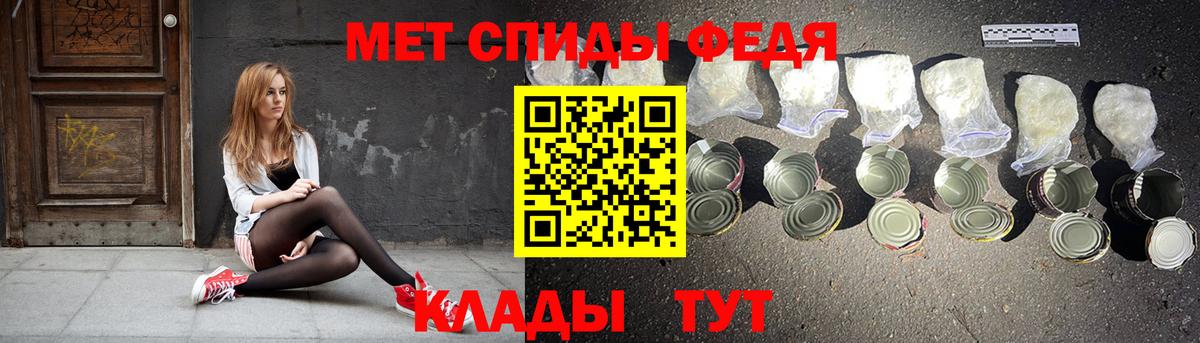 АМФ  Амфетамин 97%  Вход с VPN  Богородск 