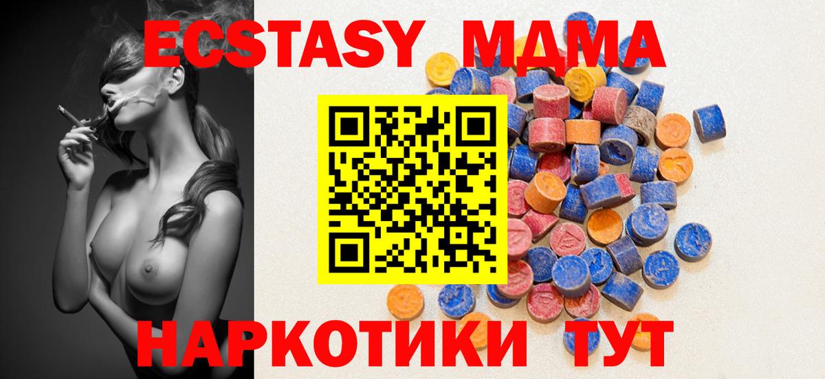 ЭКСТАЗИ бентли Богородск