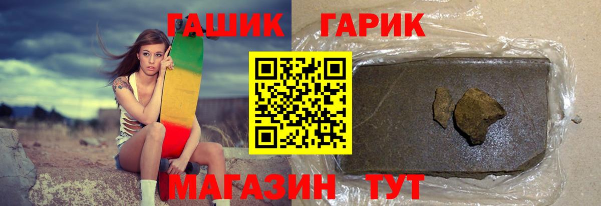 Богородск  Гашиш убойный  Вход с VPN  Гашиш гашик 