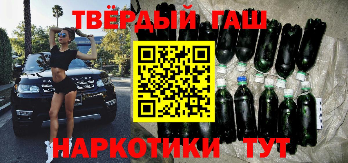 ГАШ 40% ТГК Богородск
