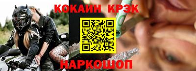 кристаллы Кумертау