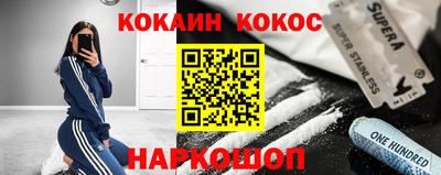 дистиллят марихуана Кулебаки