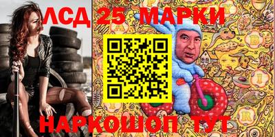 кристаллы Кумертау