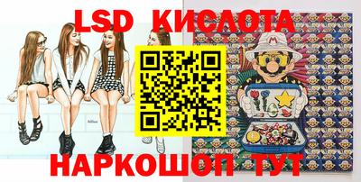 PSILOCYBIN Кунгур