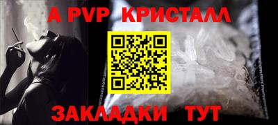 кристаллы Кумертау