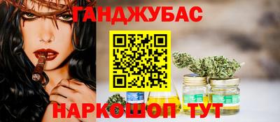 кристаллы Кумертау