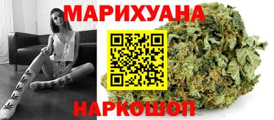 дистиллят марихуана Кулебаки