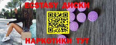 кристаллы Кумертау