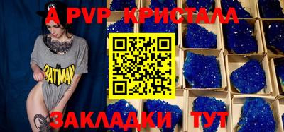 кристаллы Кумертау