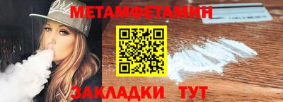 кристаллы Кумертау