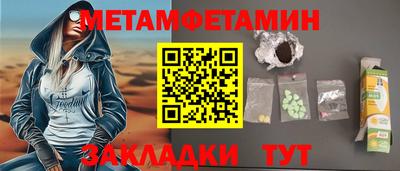 кристаллы Кумертау