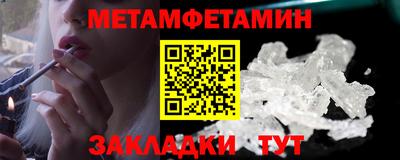 дистиллят марихуана Кулебаки