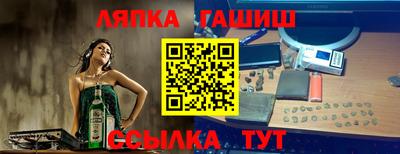 кристаллы Кумертау