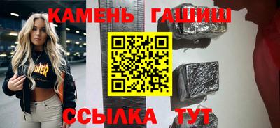 кристаллы Кумертау