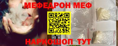 кристаллы Кумертау
