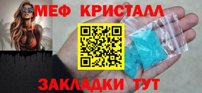 кристаллы Кумертау