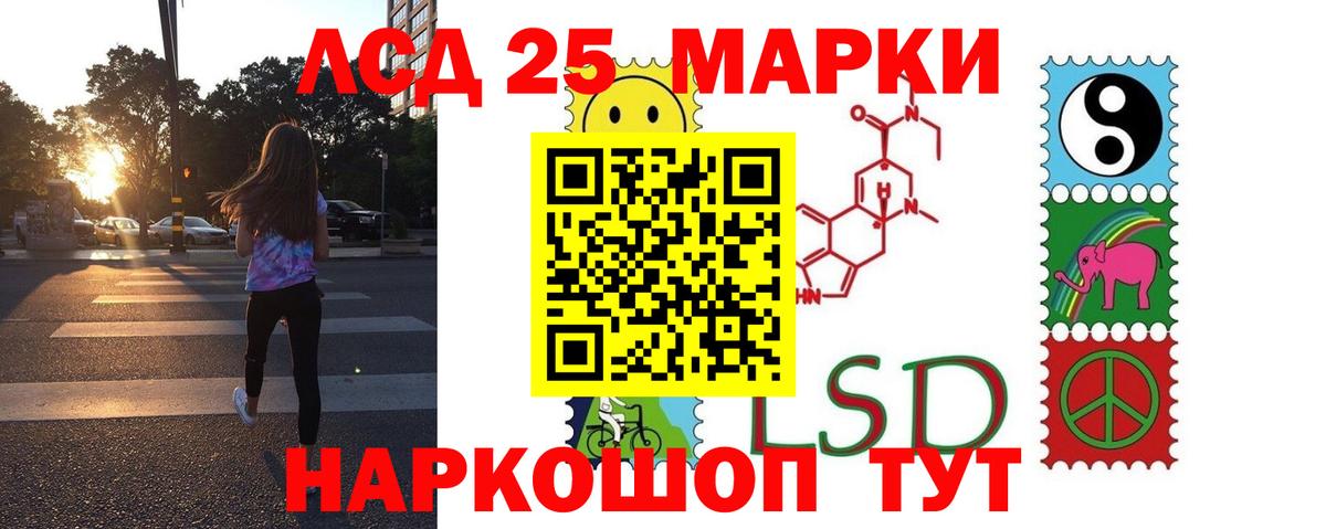 KRAKEN как войти  LSD-25 экстази кислота  Вход с VPN  Богородск  LSD-25 экстази кислота 